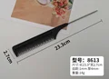 8613