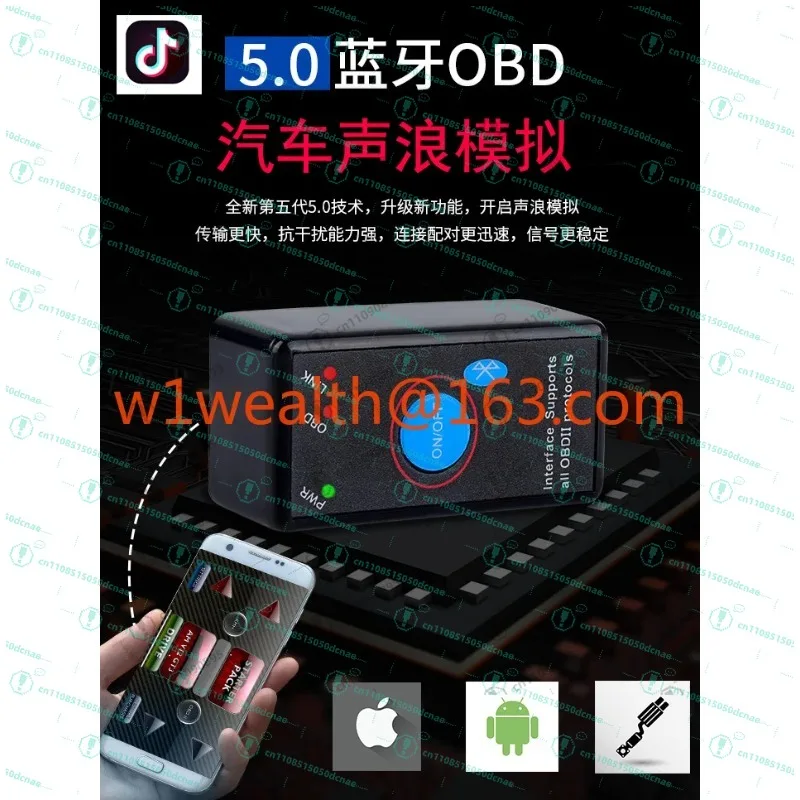 Picture 5: Car car bluetooth obd app sound RevHeadz Engine Sounds emulator