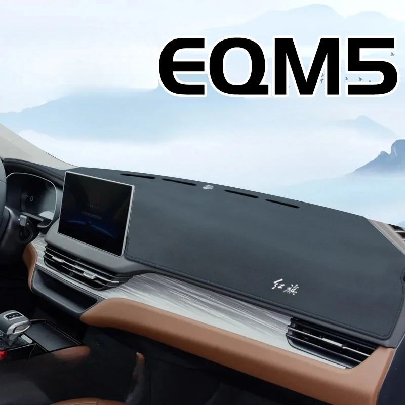 

Коврик от солнца на приборной панели для Hongqi E-QM5 — антибликовый кожаный защитный чехол на приборную панель