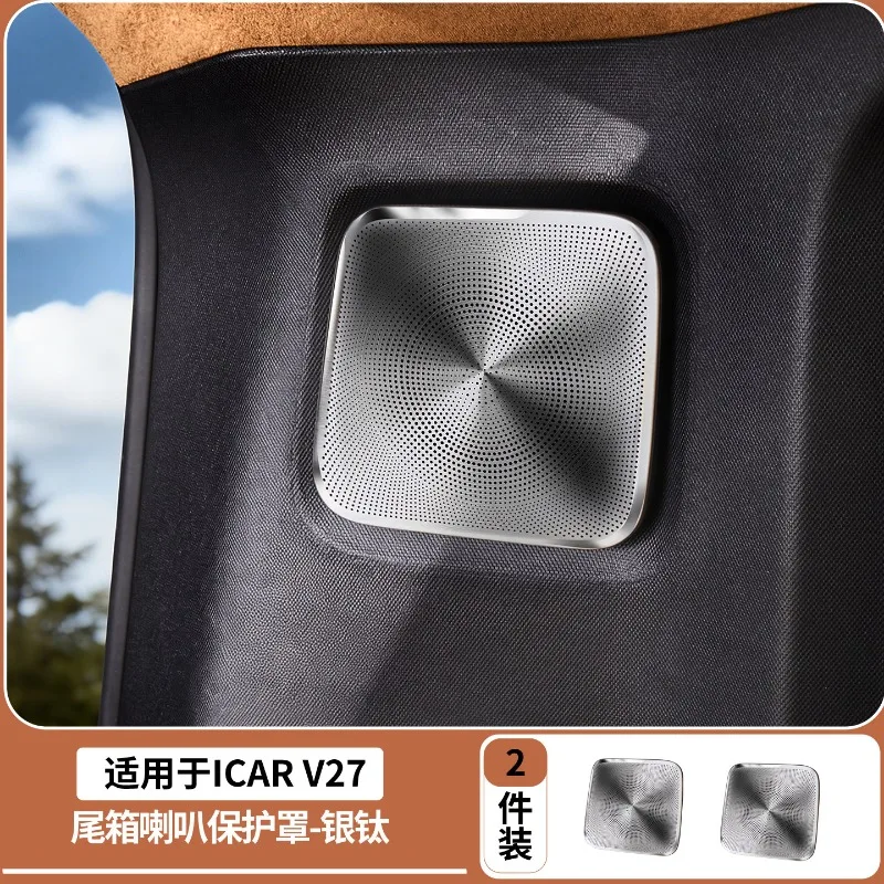 

Для Chery ICAR V27 2026: Защитная накладка на вентиляционное отверстие заднего багажника, аксессуары для модификации интерьера