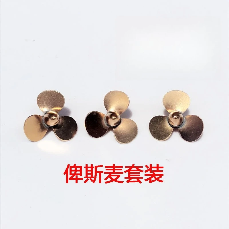 1/350 copper metal propeller, remote simulation ship model modification accessories slurry RC remote control ship model slurry