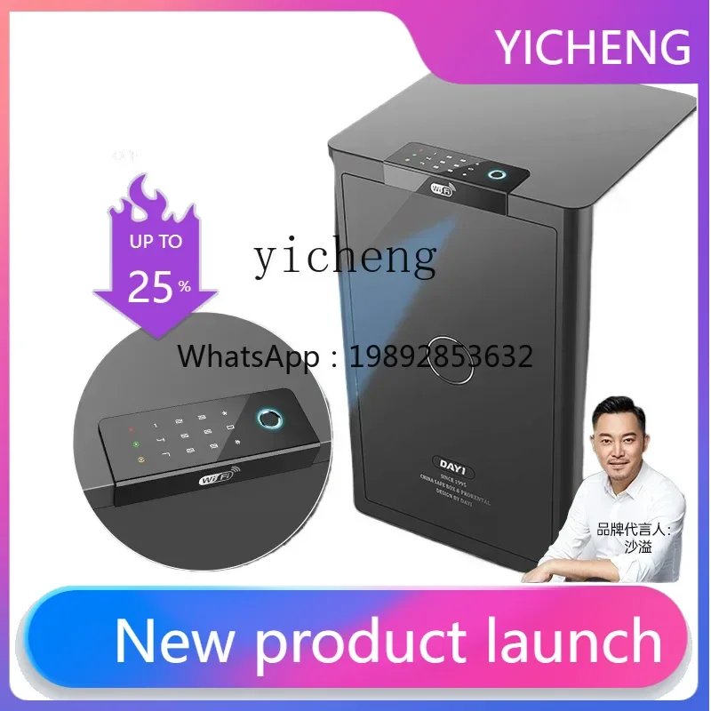 Gz Safe Household S…