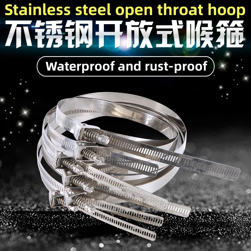 304 stainless steel open clamp snap communication hoop quick release tube hoop extended quick connection hose hoop