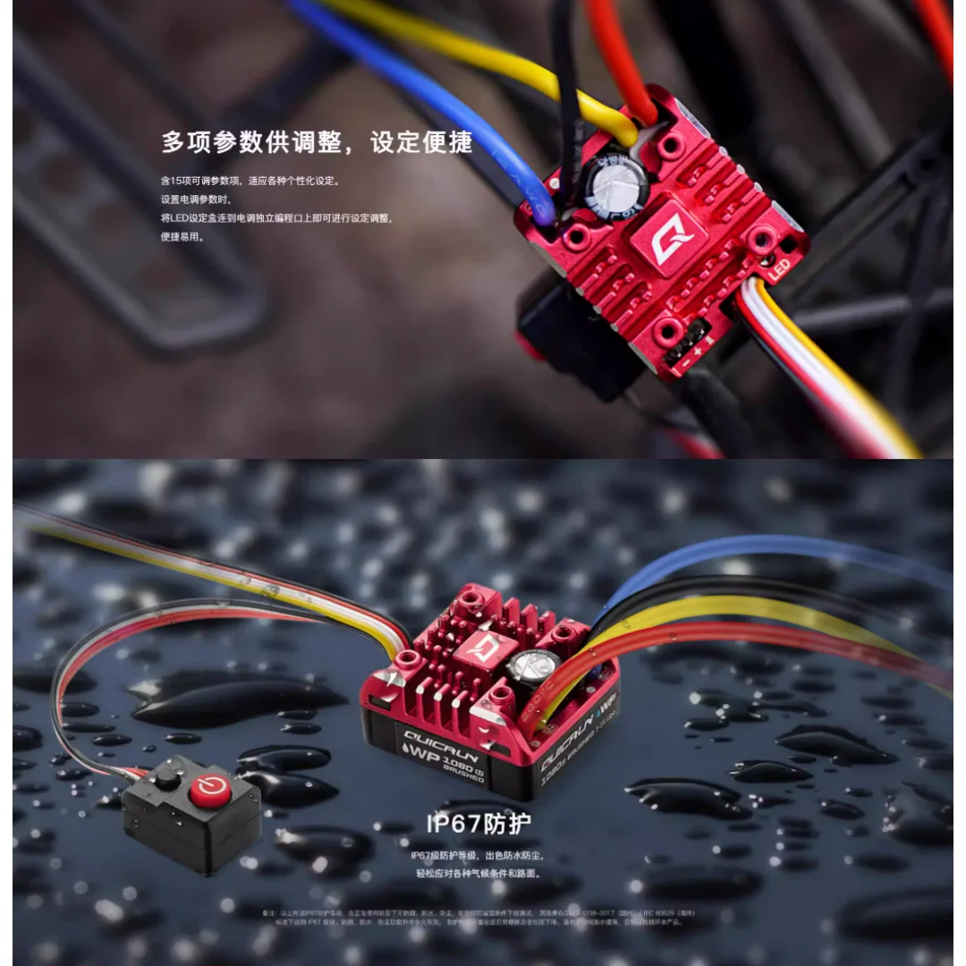 Hobbywing WP-1080-G…