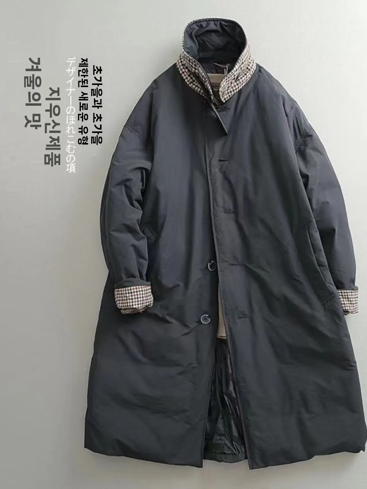 

Retro Patchwork Collar Thiened Mid-Length Over-Knee Men's Cotton Jaet Autumn Winter New Sle Workwear Trendy Coat