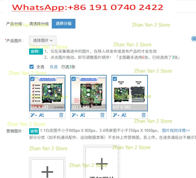 1PCS suitable for inverter air conditioner main board 208 general computer board circuit board accessories