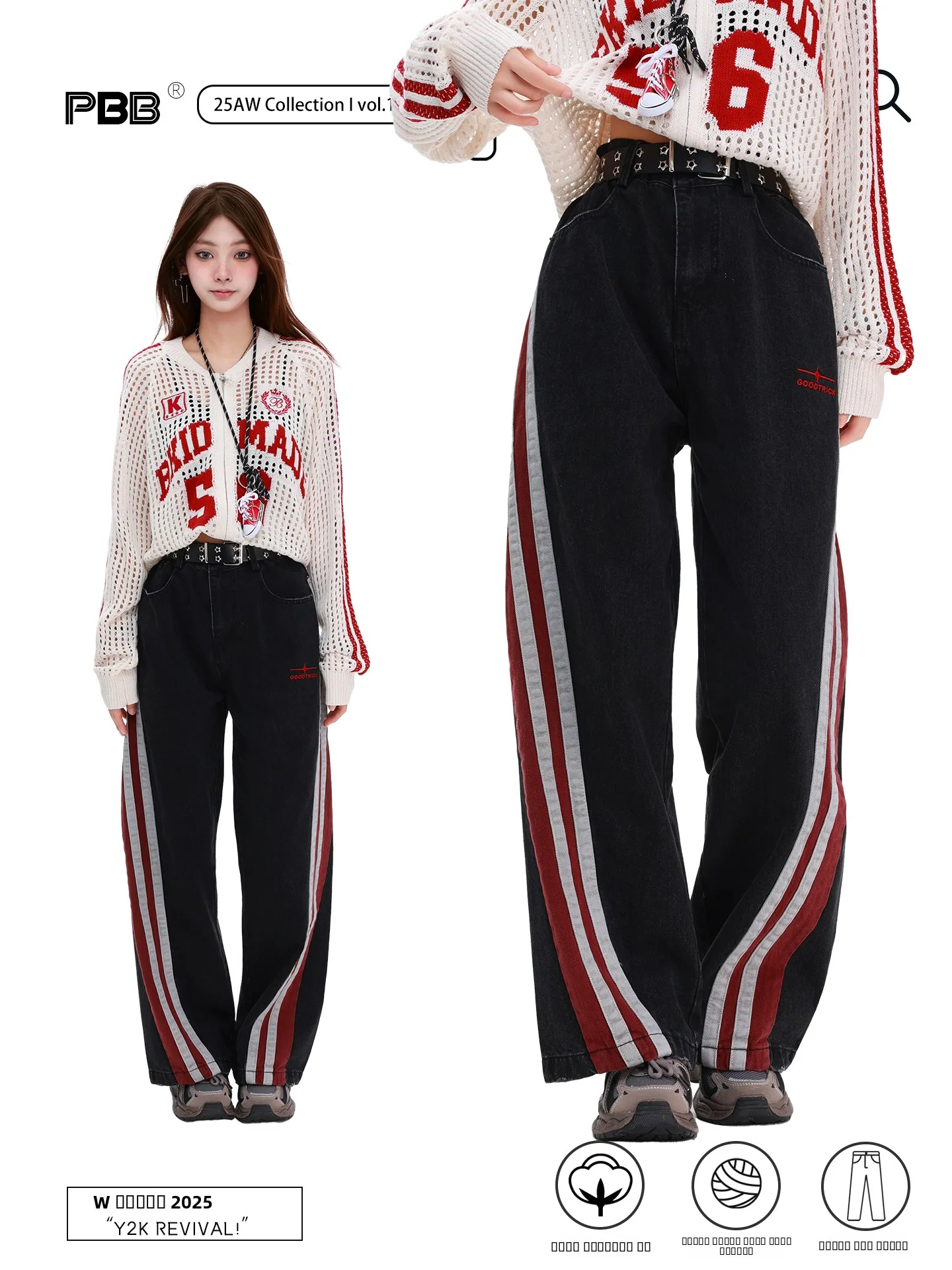 

PBB High Waist Street Sle Patchwork Denim Jeans Women's Spor Commute Casual Straight Leg Pants Blue Cotton Polyester