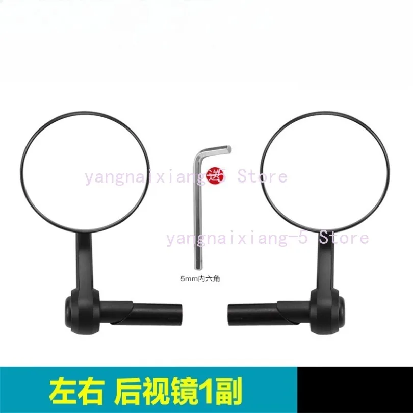 For CFMOTO 450CL-C 450CLC CF400-10 Motorcycle Original Rearview Mirror Left/Right Reversing Mirror Reflector Accessories