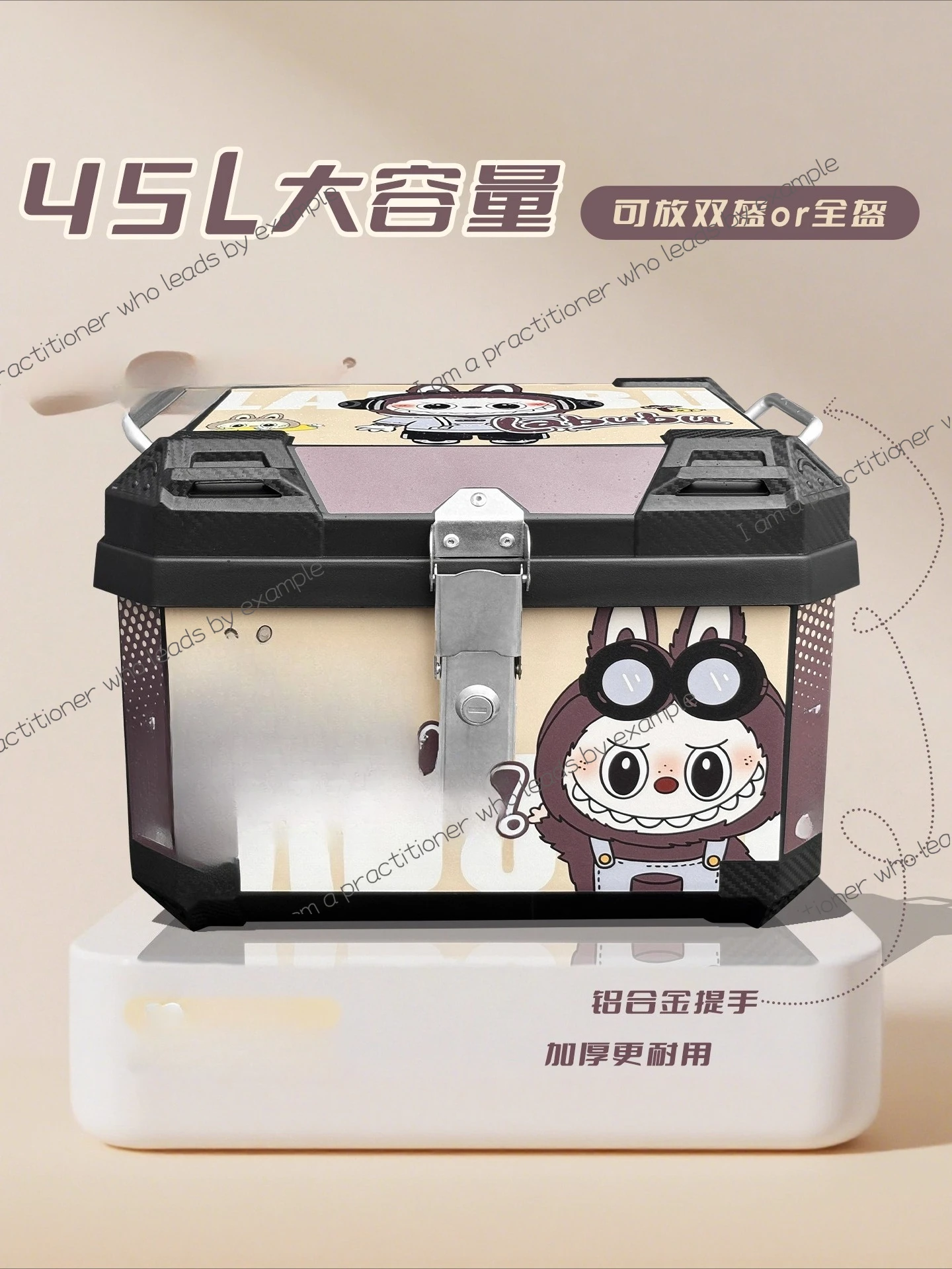 ينطبق على رقم Emma New Riyadi Q50. 9 8085c صندوق السيارة الكهربائية صندوق الدراجة النارية