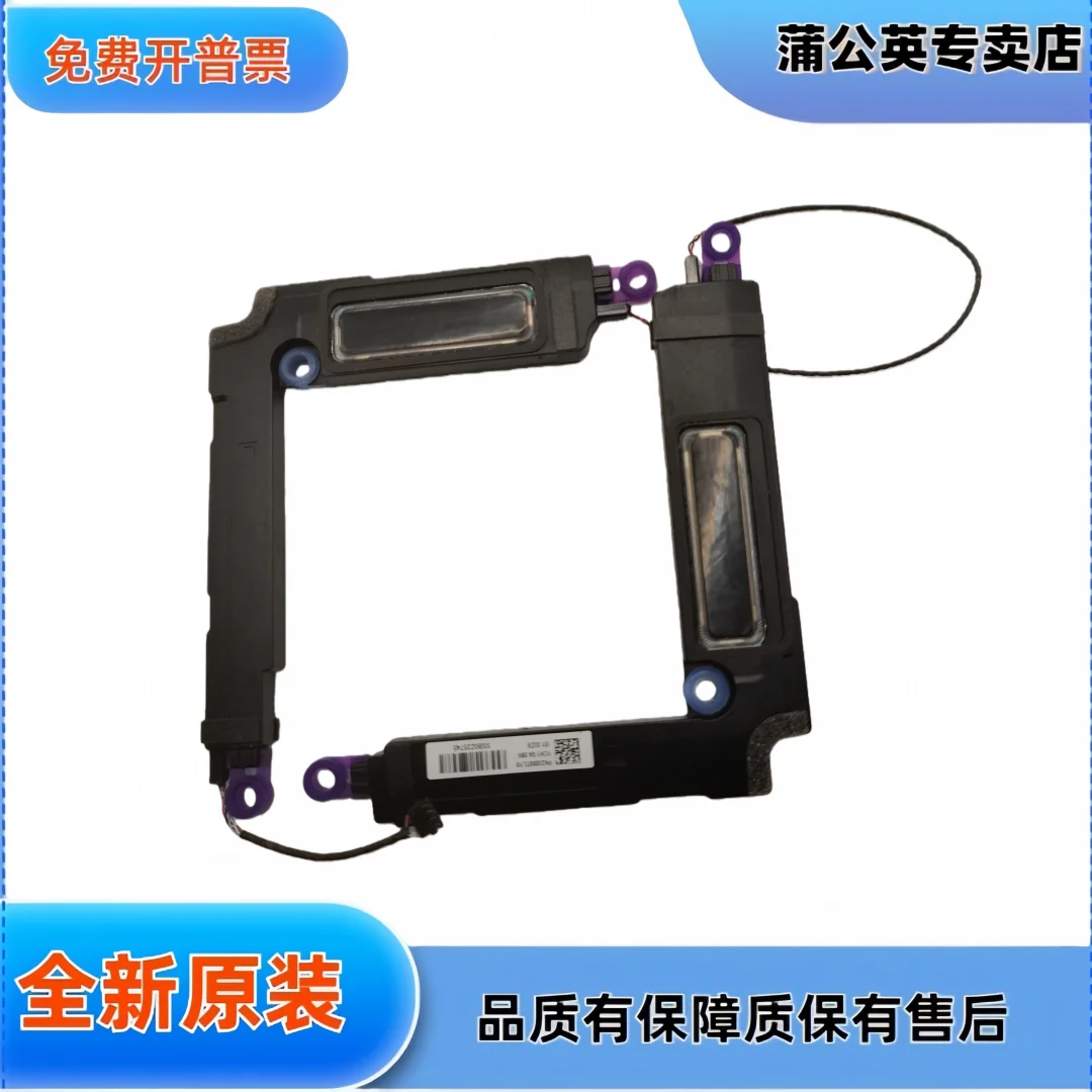 

Для ноутбука Lenovo Yoga C950, встроенный динамик, SSB0Z25745