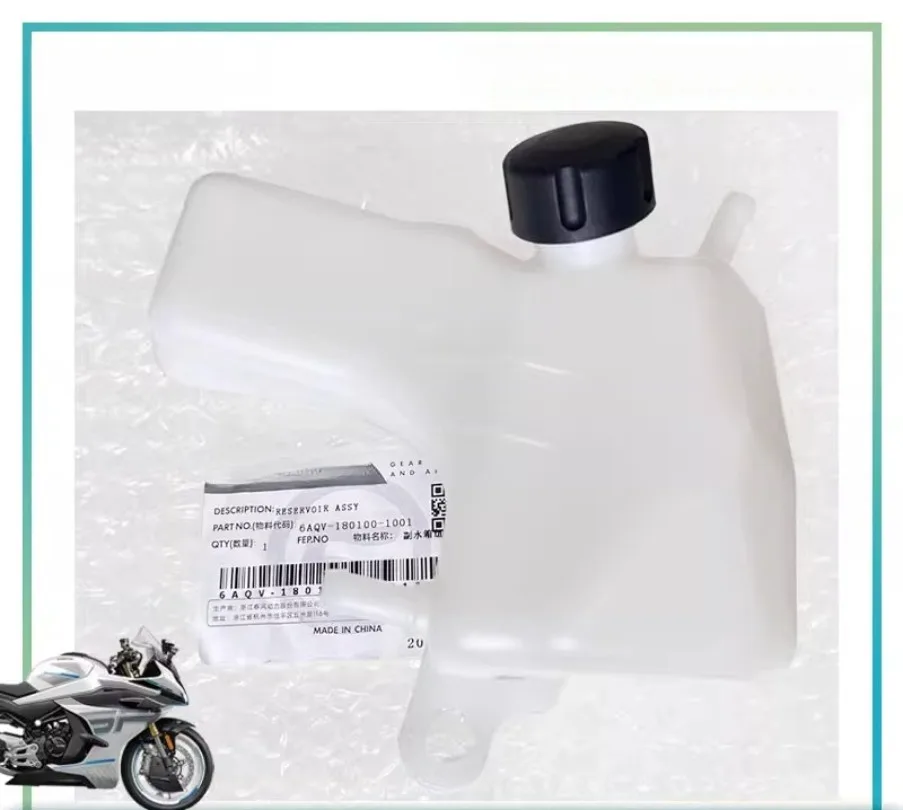 

Для CFMOTO 450SR CF400-6 оригинальный аксессуар вспомогательный бак для воды 450CLC комбинированный вспомогательный бак для воды резервуар для охлаждающей жидкости
