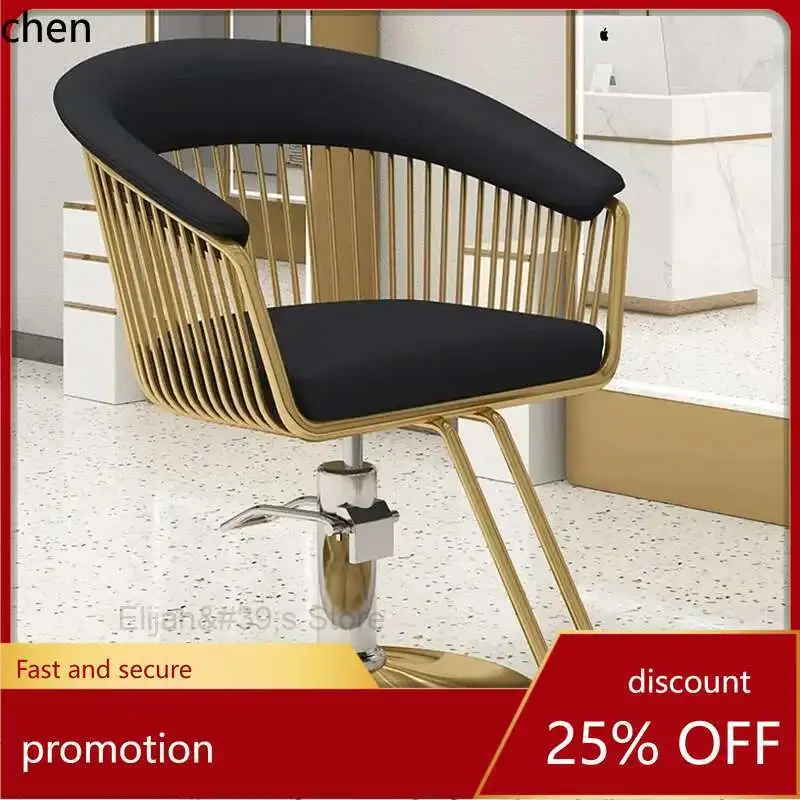 

H1 Barber shop, salon, barber chair, comfortable golden rotating barber chair, beauty and hairdressing furniture
