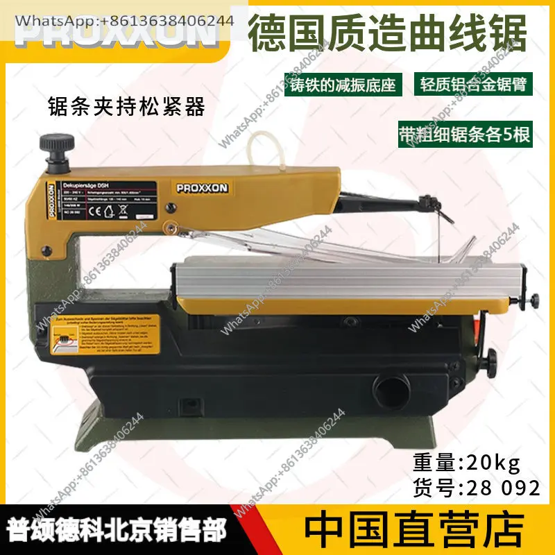 28092 Double Speed Curve Saw DSH Woodworking Latte Saw Table Wire Saw Machine Model Making Sawing Two Speed Profiles