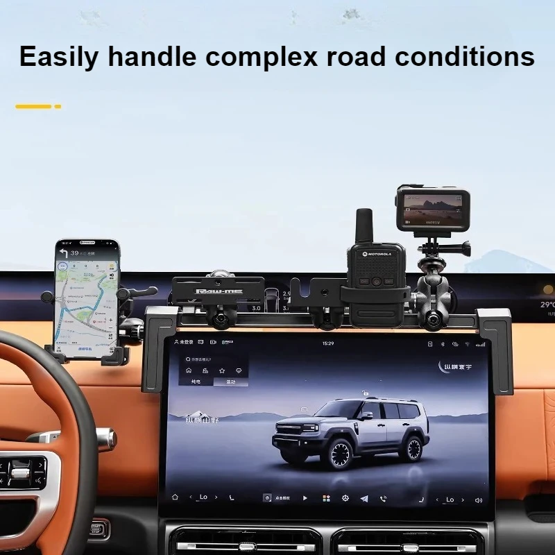 For Jetour G700 2025 Central Control Integrated Bracket Rail Multifunction Radio Mobile Walkie-Talkie Modification Accessory