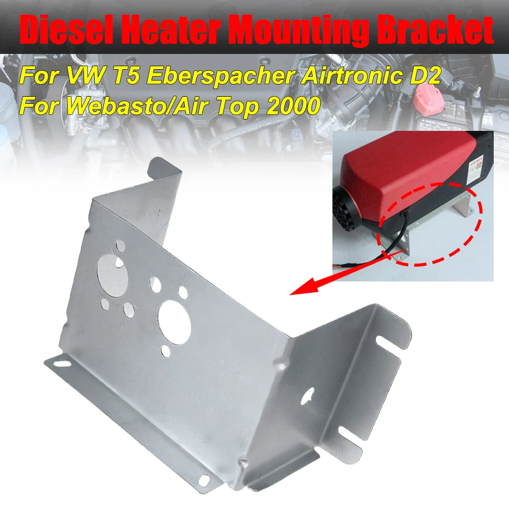 Heater Base Mounting Bracket Air Diesel Parking Heater Floor Plate For Car Truck For Eberspacher D2 Webasto Top 2000 Diesel