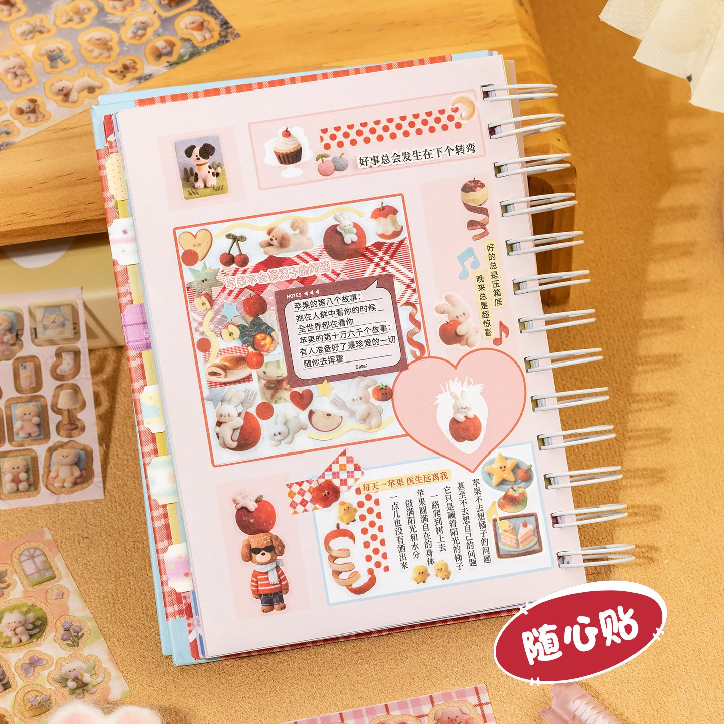 

1pack/2pack Plush Star Messenger Sticker Book Coil PET Binding Cute Pet Creative Journal Fun DIY Supplies kawaii stickers