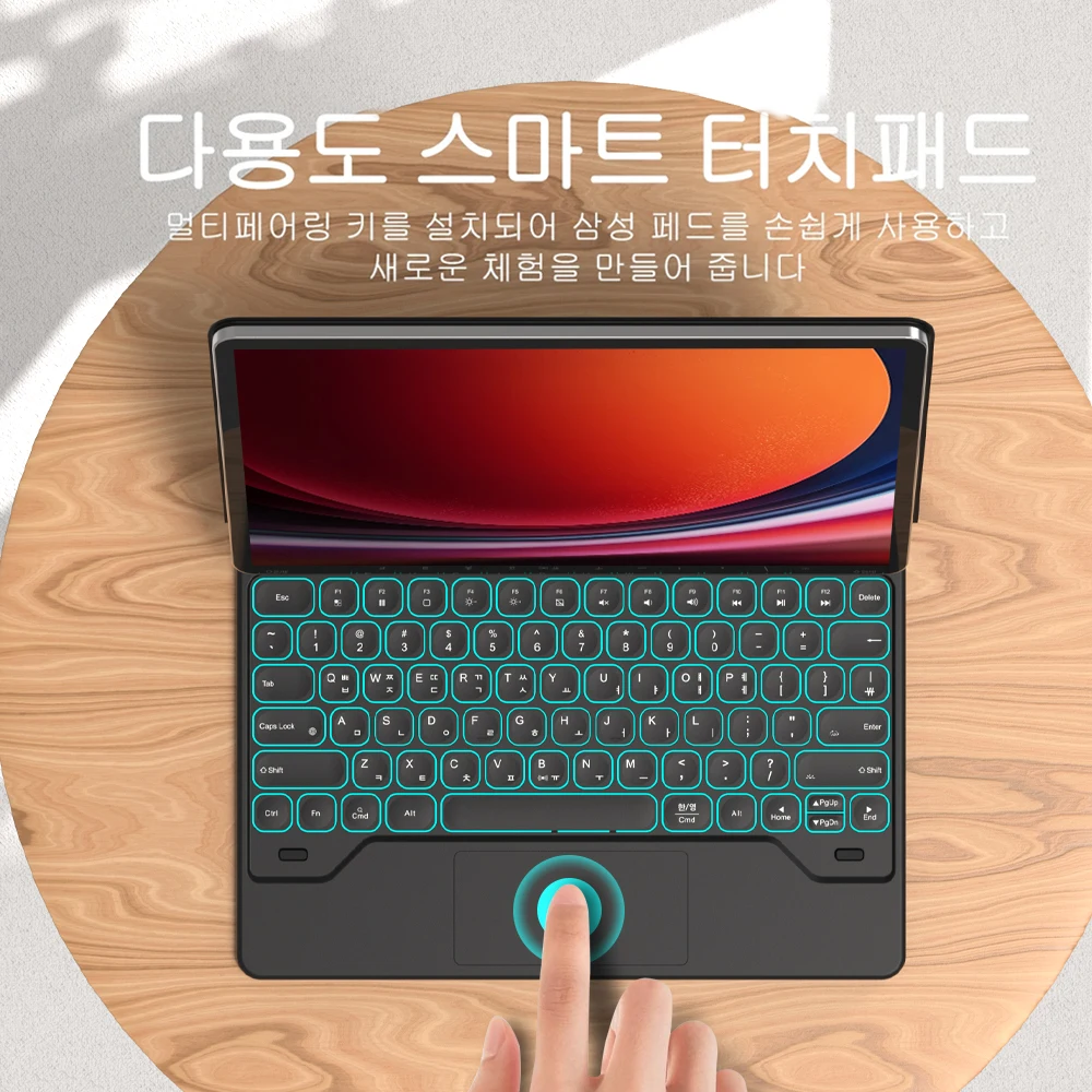 Imagem -04 - Goojodoq-case Teclado Mágico para Samsung Galaxy Tab s9 Mais s8 Mais s8 Plus s7 fe s7 Mais 124 Polegadas Multi-ângulo Teclado Retroiluminado