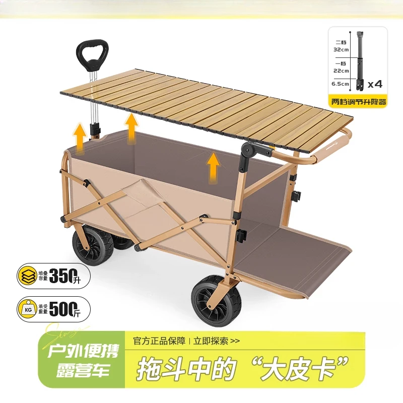 Outdoor camping folding trolley children can lie camper picnic camper van station wagon small trailer