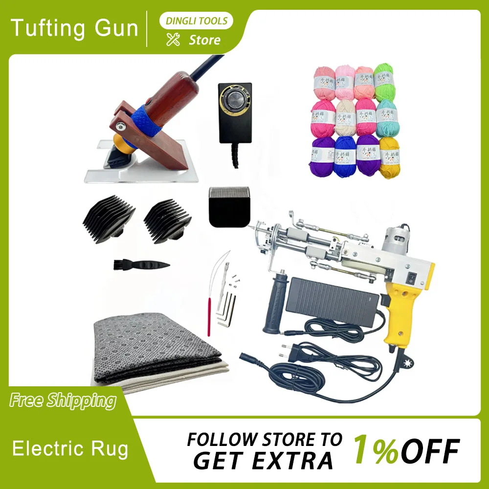 Tufting Gun Set 2 In1 Electric Rug Tufting Gun Loop Pile Cut Pile Tufting Guns Carpet-Weaving Gun Kit Carpet Customized Diy Tool