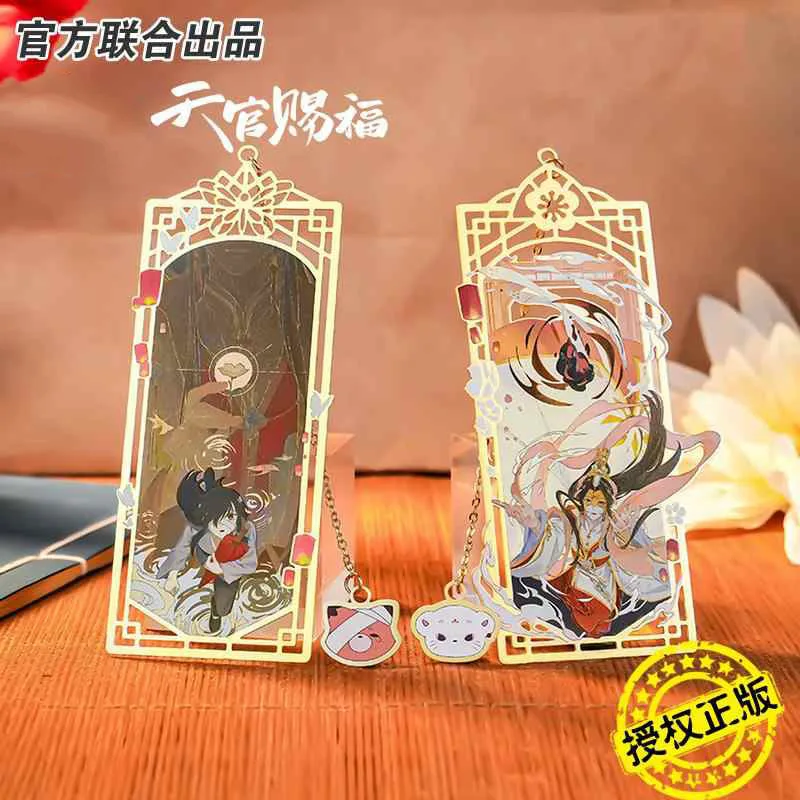 Anime Tian Guan Ci Fu Hua Cheng Xie Lian TGCF Cosplay Birthday Bookmarks Souvenir Tassels Pendant Decor Collection Cosplay Gift