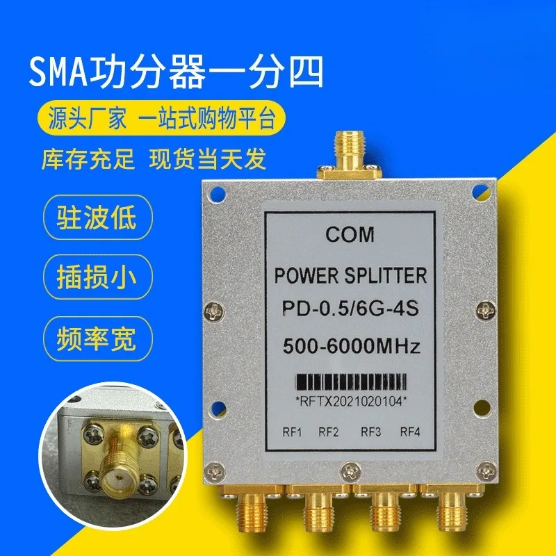 SMA Microstrip Power Divider 0.5-6 G One Minute Four Power Divider 2.4-5. 8wifi Satellite Signal Low Loss