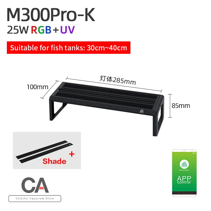 WEEK AQUA M Series Water Grass Lamp Straddle Headlight Panel Button Version APP Timing Dimming RGB-UV LED LAMP image 3