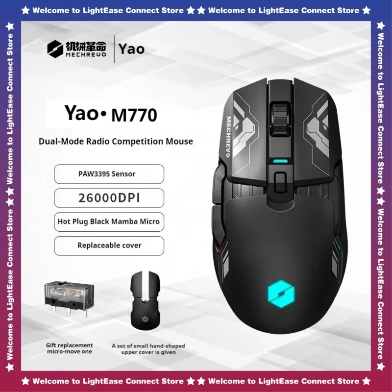 

Двухрежимная электронная Спортивная игровая мышь Mechrevo M770 26000dpi, сменная верхняя крышка, микро движение, популярная сменная игровая мышь