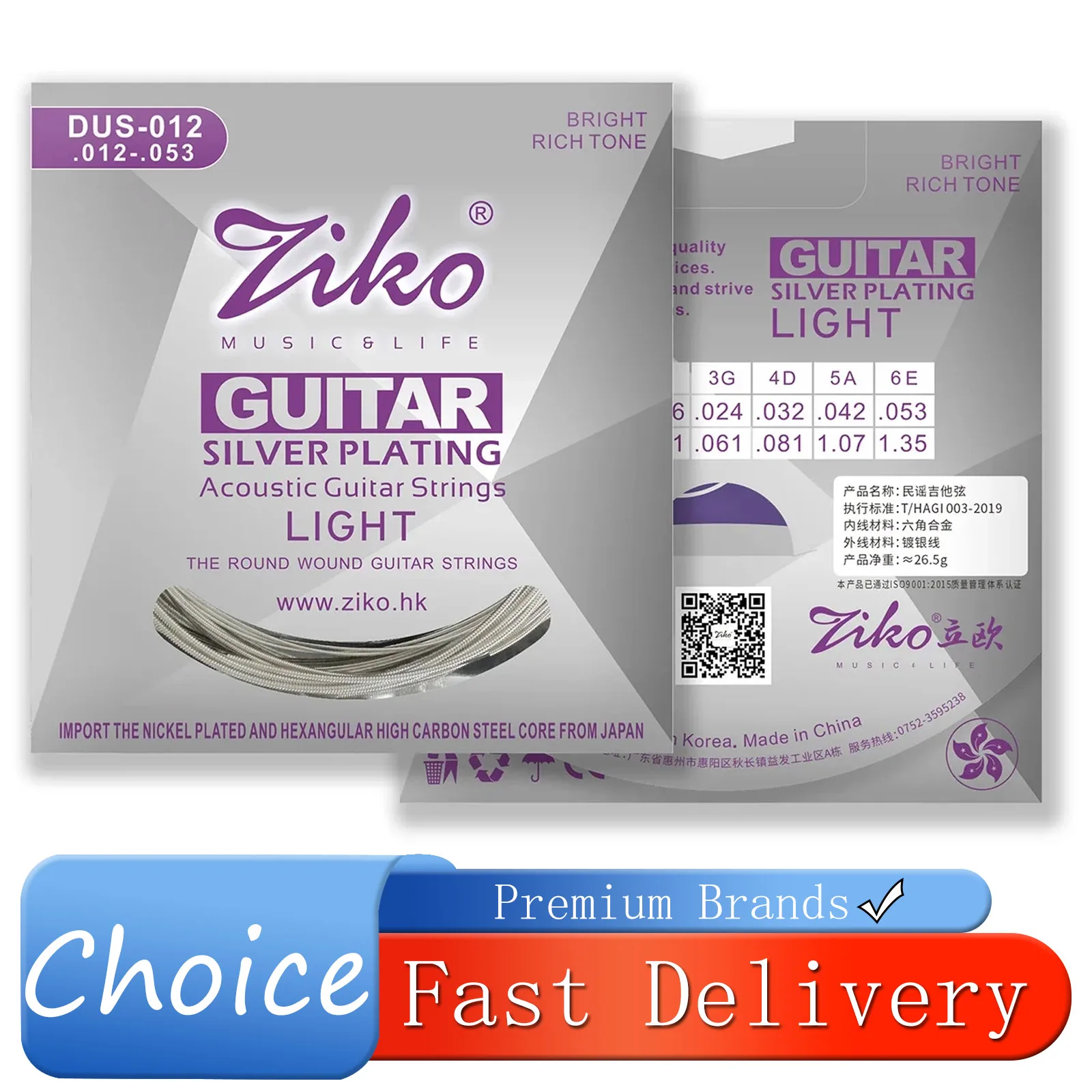 ZIKO Acoustic Guitarra Strings DUS-012 Hexagonal Steel Core Silver Plated Wound Guitarra Strings Folk Guitar Parts Accessories