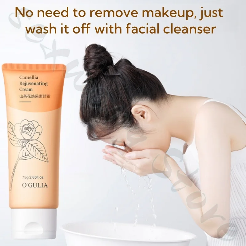 ครีมคาเมลเลีย โนเมด 75 กรัม ปกปิดอย่างเป็นธรรมชาติ ลดรอยสิวและจุดด่างดำ ปรับผิวให้กระจ่างใส และป้องกันการลบเครื่องสำอาง