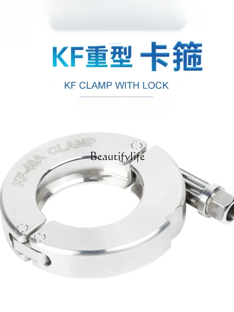 Pure Stainless Steel Reinforced Outlet Positive Arc Fine Car Clamp Quick Clamp Tube