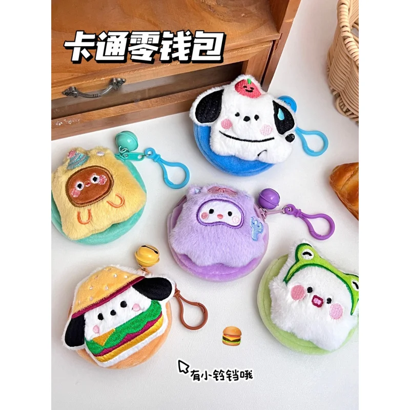 New Creative Cute Plush Doll Coin Purse Multifunctional Coin Earphone Lipstick Storage Bag Keychain Ornaments