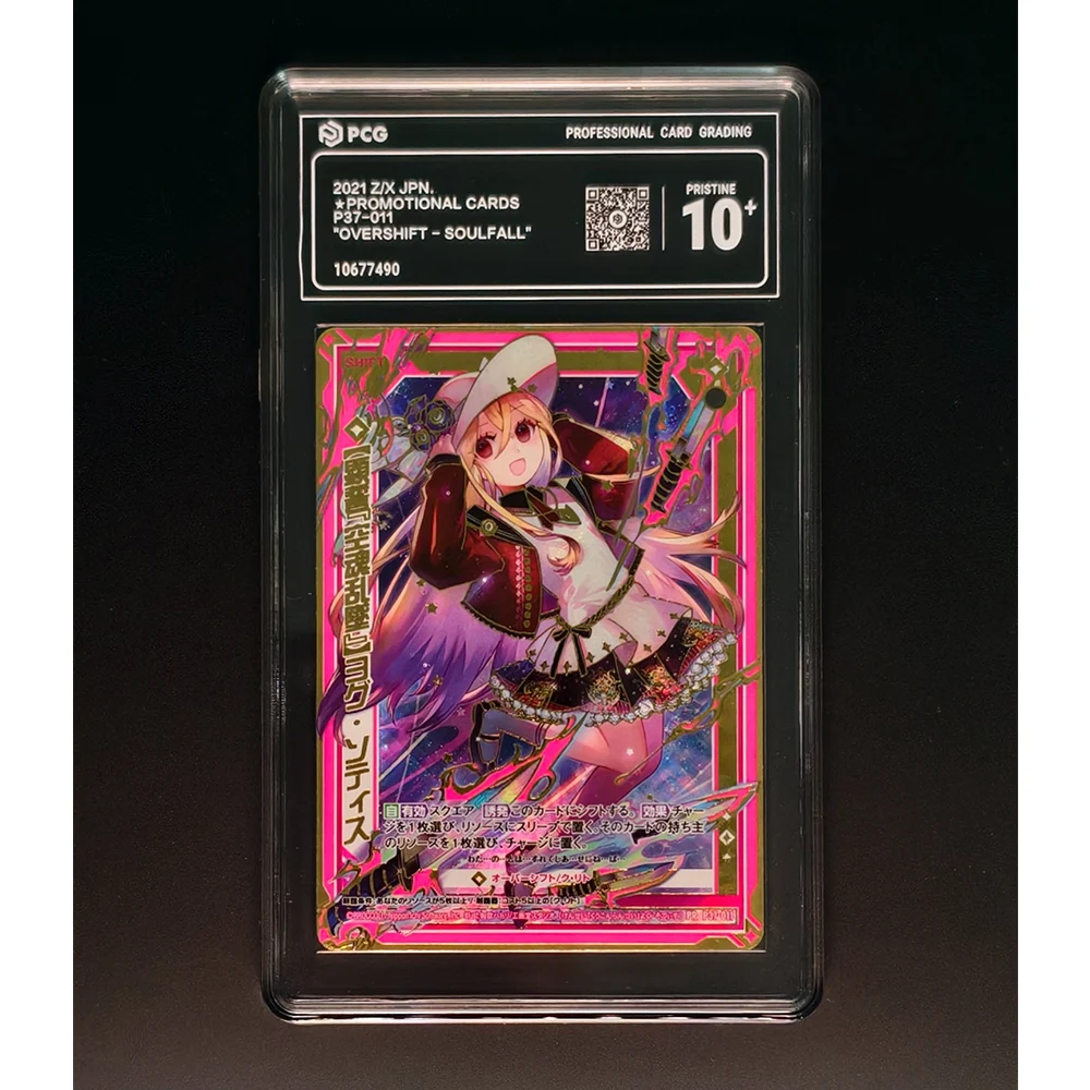 Zillions of enemy X Official Board Game Rating Collectible Card Bricks Purti Code reunion Shub Niggurath Anime boy holiday gift