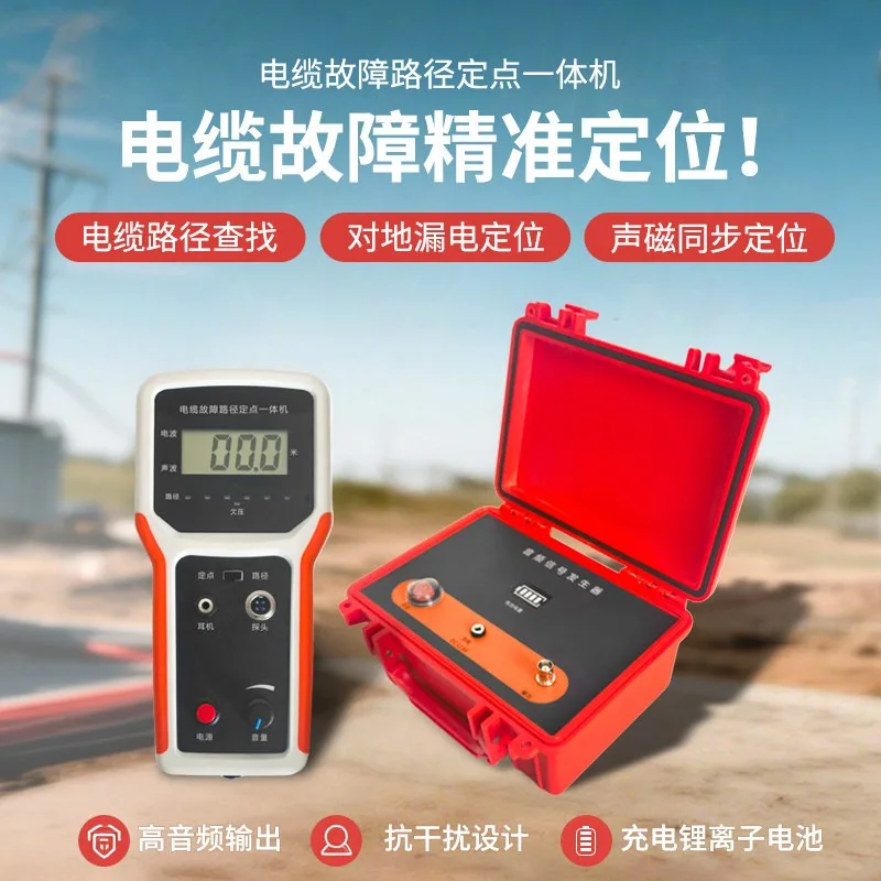 T-701 Cable Fault Acoustic and Magnetic Synchronous Pointing Instrument Leakage Current Short Break Location Buried Line Path