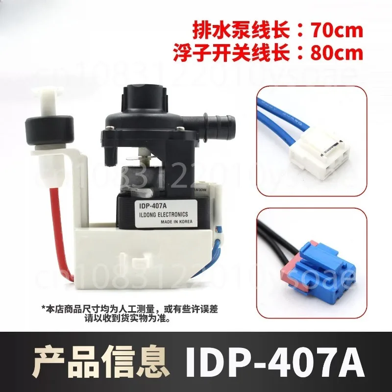 IDP-4012A/20L1/407A AC Drain Pump - Water Lifting Pump For Central Air Conditioning Duct Unit & Condensate Drainage
