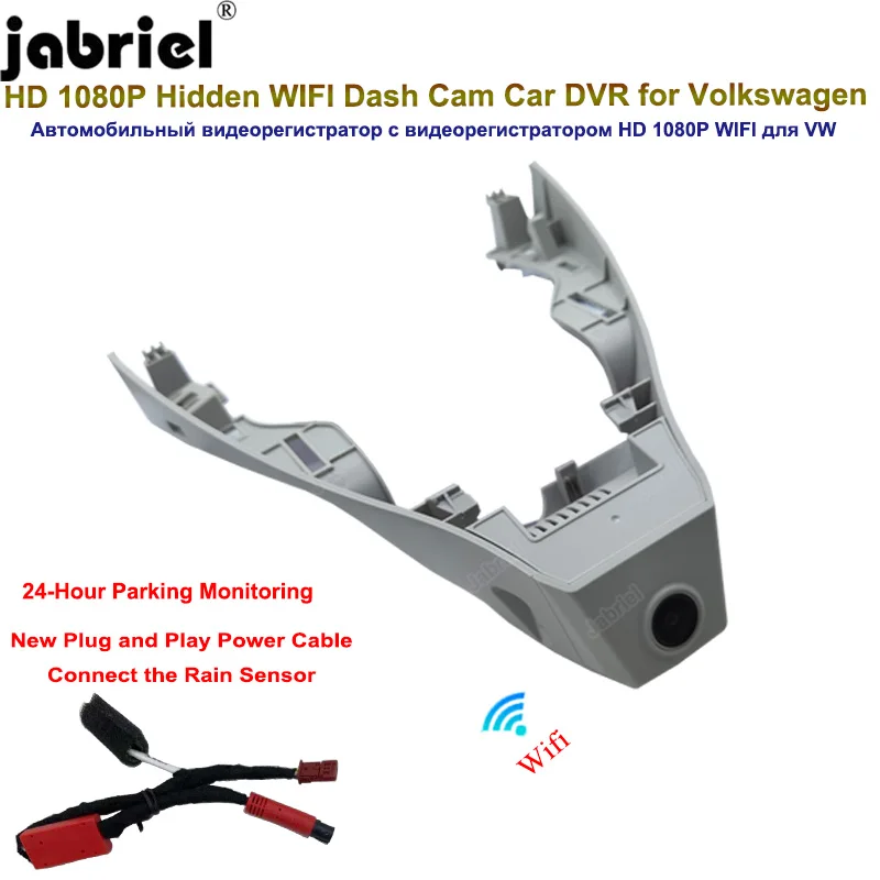 

Plug and Play HD 1080P Auto Car-DVR 24H Wi-Fi DashCam для Volkswagen VW T-Roc A11 AC7 20172018 2019 2020 2021 2022