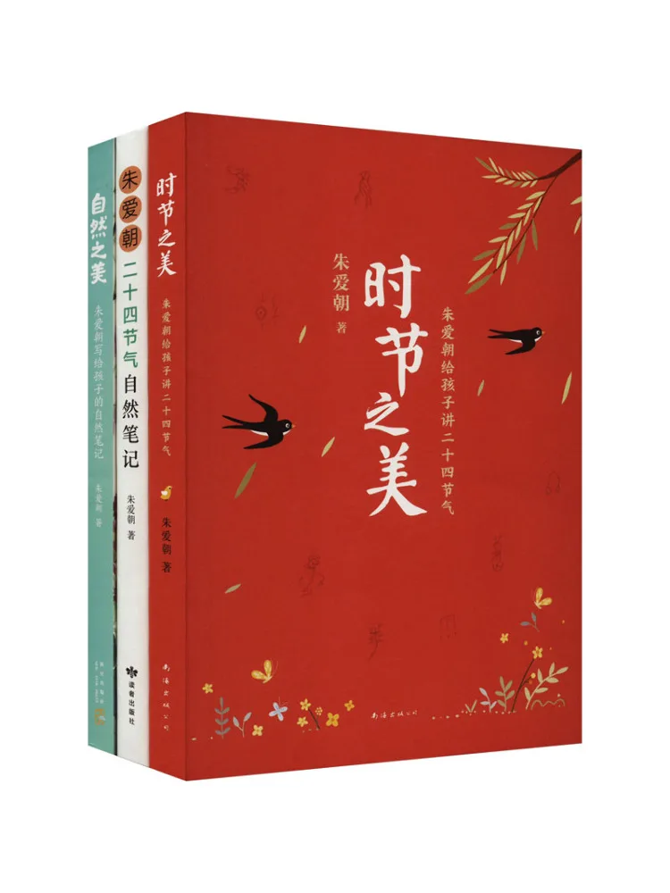 

Book-Winshare The Beauty Of the Seasons Zhu Aichao Tells Children About the Twenty Four Solar Terms 3 Volumes in Total