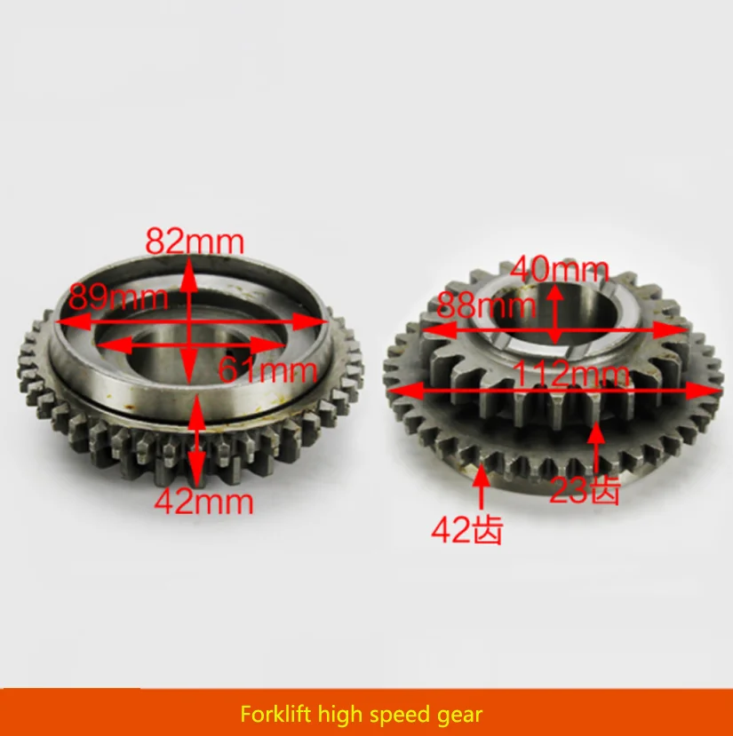 High Speed Gear (Central South 23 Teeth/42 Teeth) 12493-42081-XYX/JDS30.002 Shaving Teeth