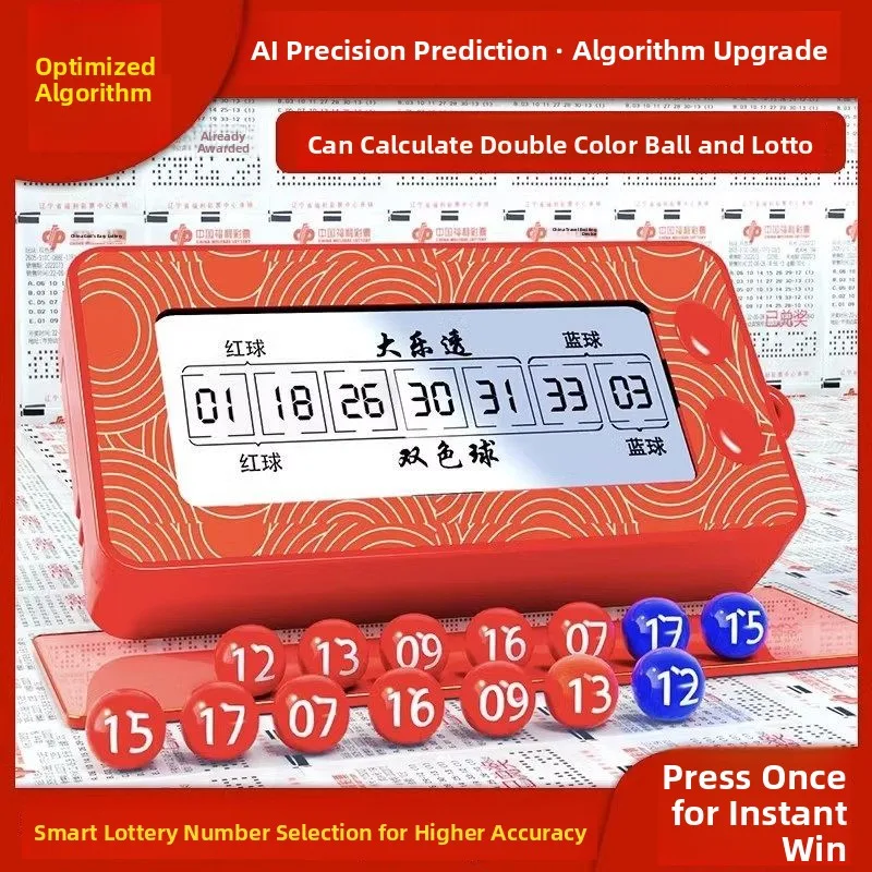 machine-de-tirage-electronique-intelligente-a-algorithme-automatique-pour-loterie-avec-balle-bicolore-pour-le-tirage-des-prix-et-des-gros-lots