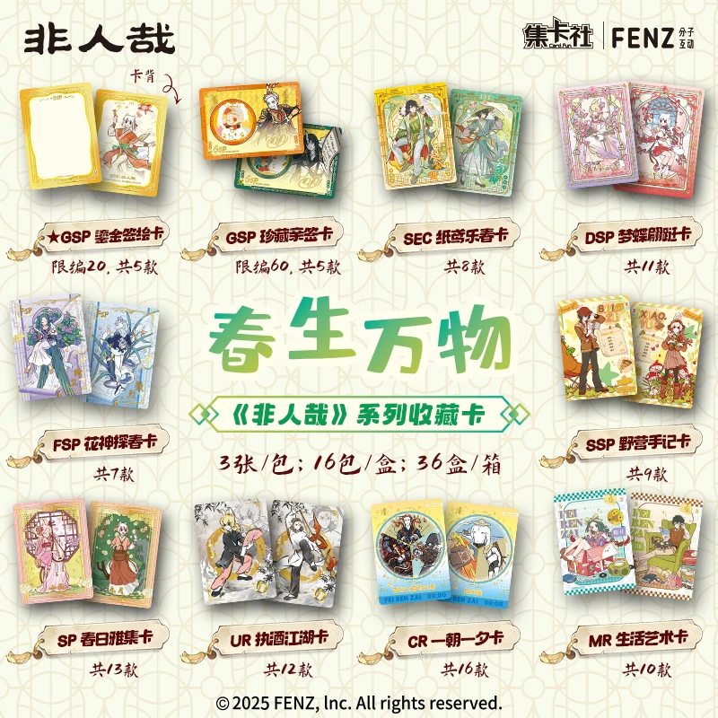 Genuine Card Fun Non - Human Spring Gives Life To All Things Series Collection Cards Classic Limited Edition Cartoon Character