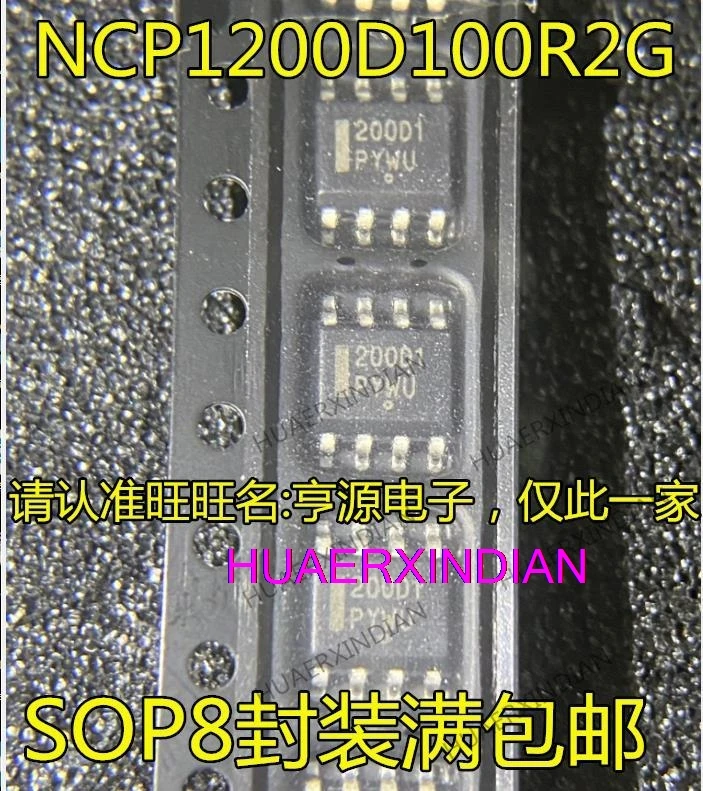 10PCS  200D1 NCP1200D100R2G NCP1200D1 8SOP8