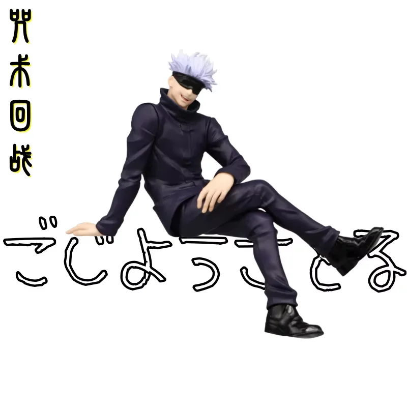 13 سنتيمتر انمي ياباني Jujutsu Kaisen الشكل جوجو ساتورو عمل الشكل البلاستيكية نموذج اللعب تحصيل تمثال المعكرونة سدادة الاطفال هدية