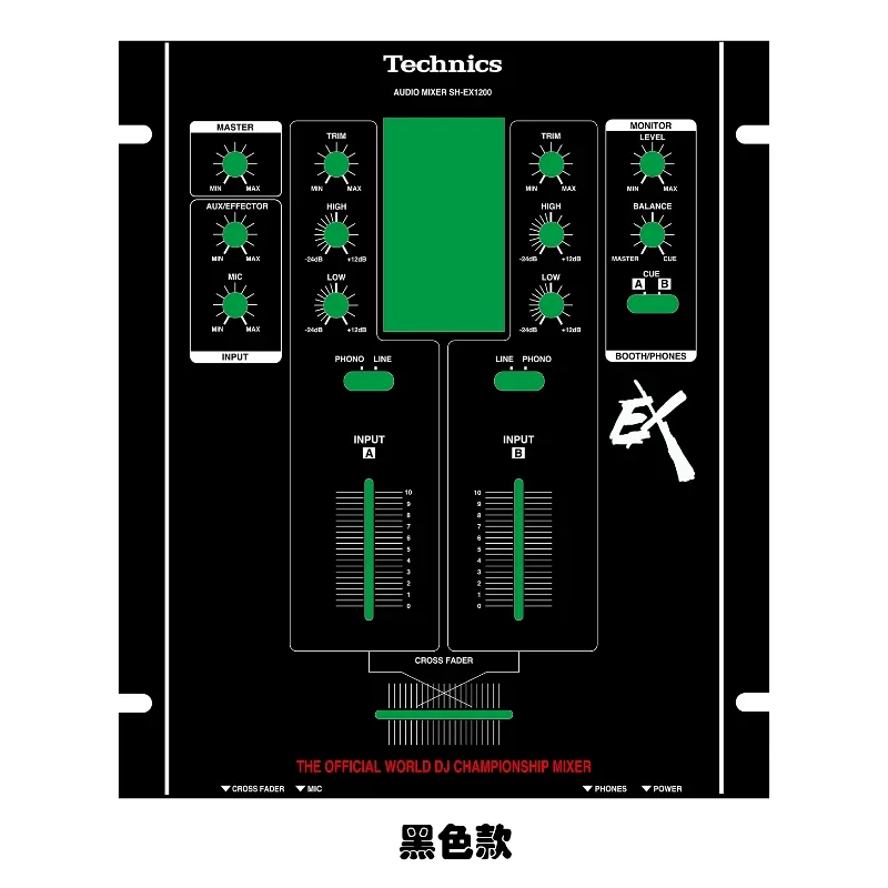 Technics SH-EX 1200 Mixer Panel Film, Panasonic 1200 Colorful Film Not An Iron Panel