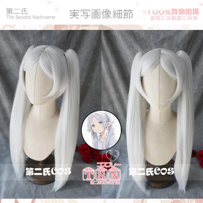 Frieren Sousou No Frieren Cosplay Wig Double Ponytails HighTemperature Fiber for Anime Game Halloween Party Christmas