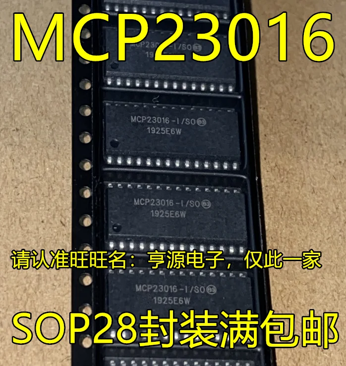 5pcs original new MCP23016 MCP23016-I/SO SOP-28 16 bit I/O serial port expansion chip