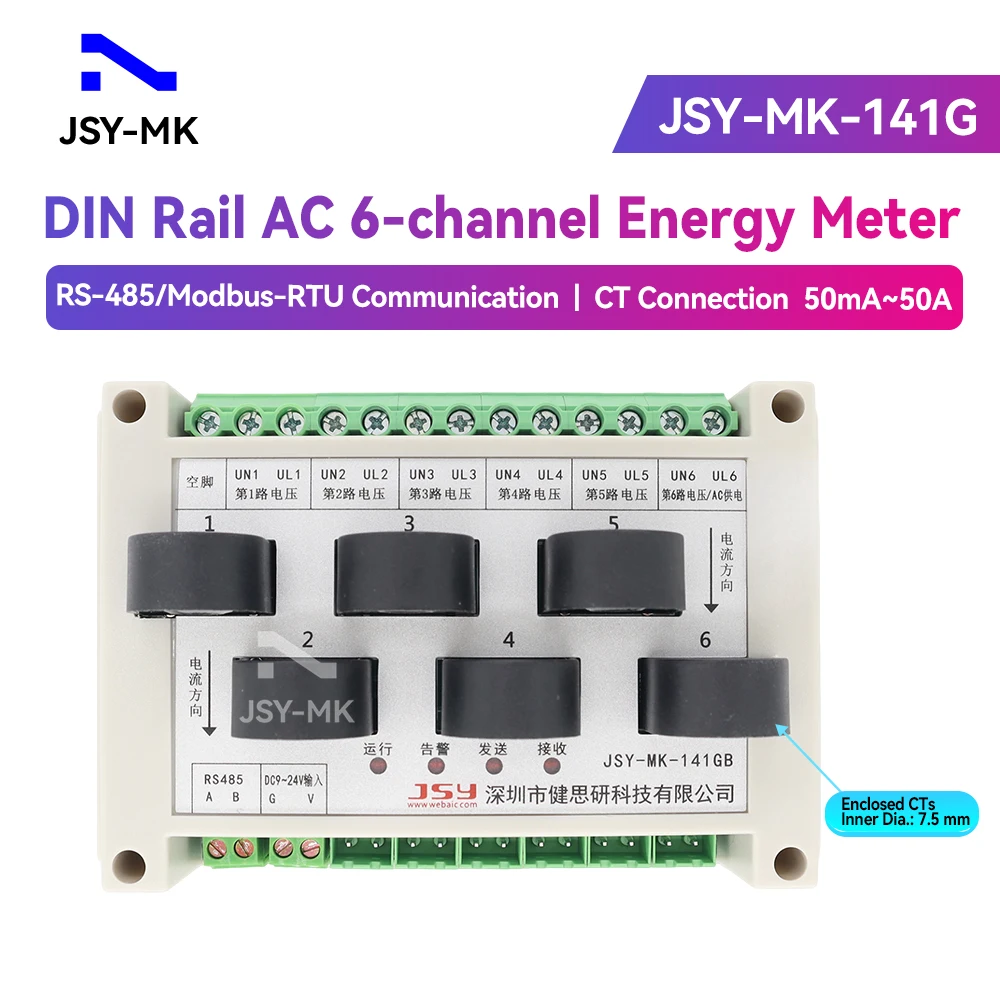 JSY-MK-141G 6-kanałowy licznik energii AC 50A 300V 50Hz Modbus-RTU RS485 na szynę DIN