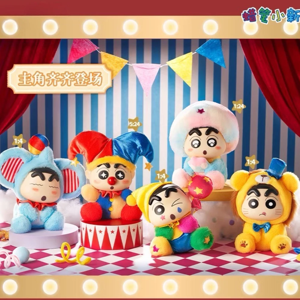 

Crayon Shin-chan Vinyl Face Doll Fantasy Playground Series Blind Box Cute Vinyl Figurine Surprise Box Action Figure
