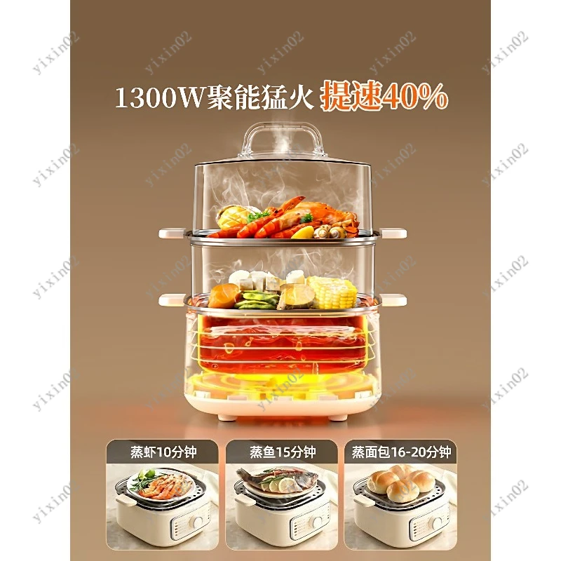 Multifunctional Electric Food Steamer with Timer Home Breakfast Machine All-In-One Steam Cooker New Model for Healthy Cooking