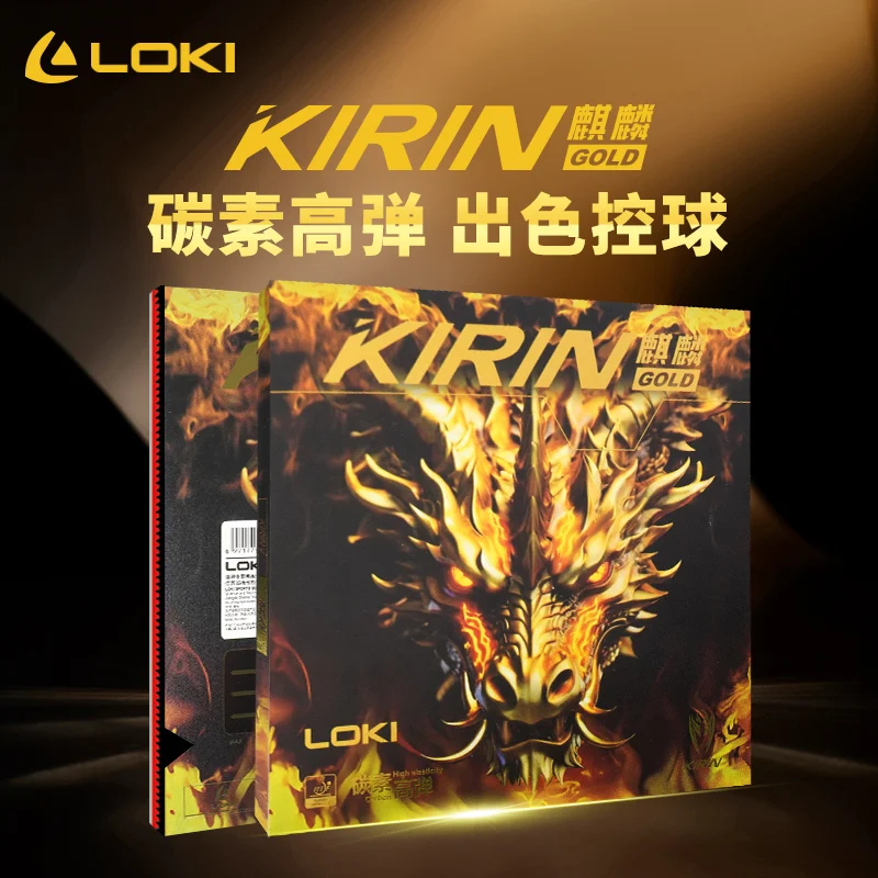 

Loki Kirin 38 degree Inverted Rubber