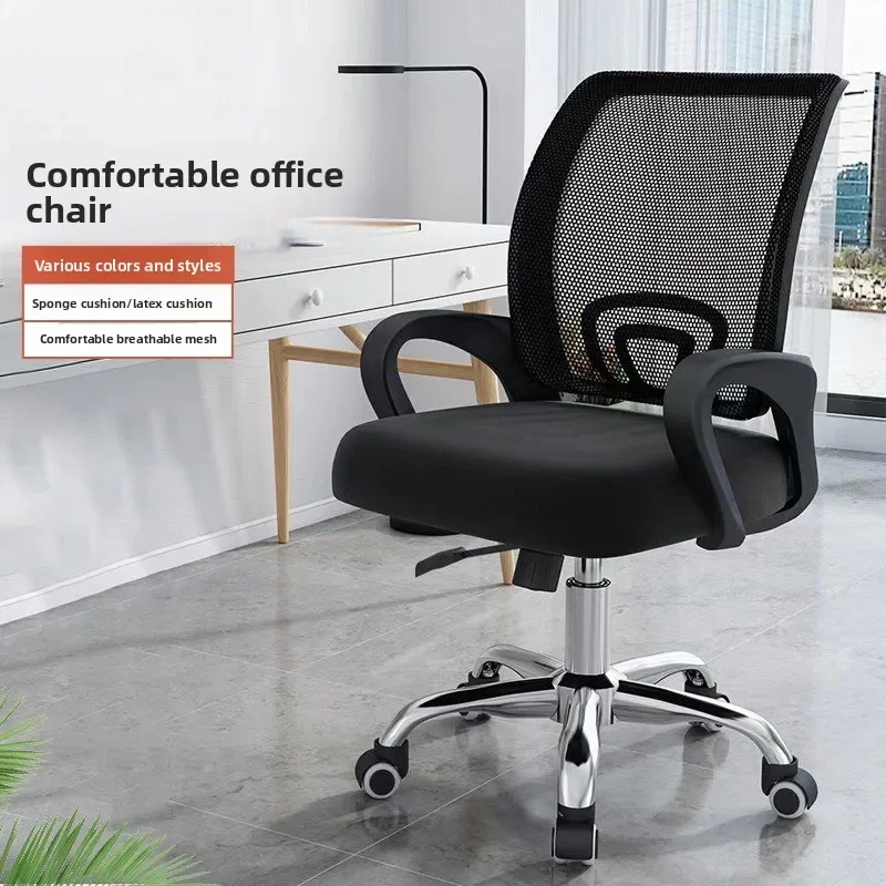

Ergonomic Adjustable Office Chair Height Swivel Task Chair Suitable Home Study Commercial Use Office Furniture Office Chair
