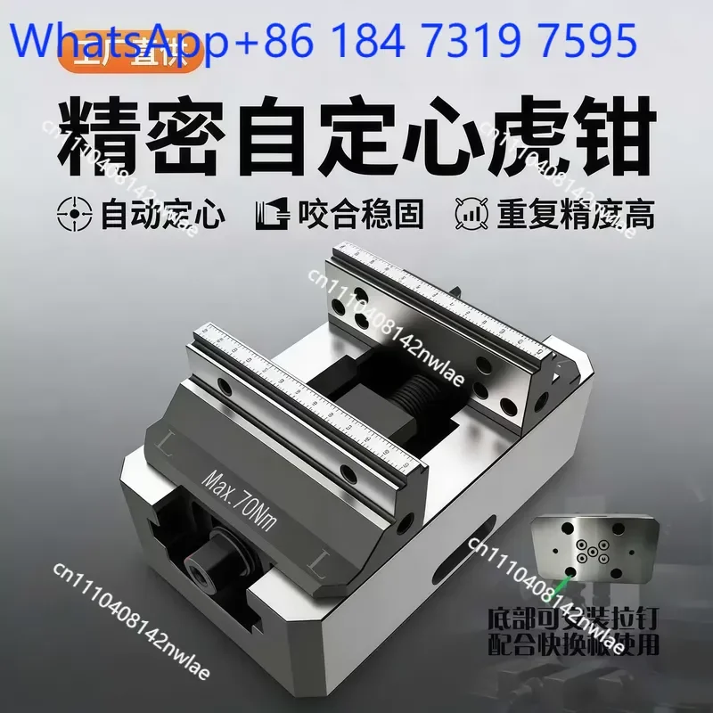 3 4 5 Axis Self Centering Quick Clamping Interchangeable Fixture Precision Machining Tool Multi Station High Precision